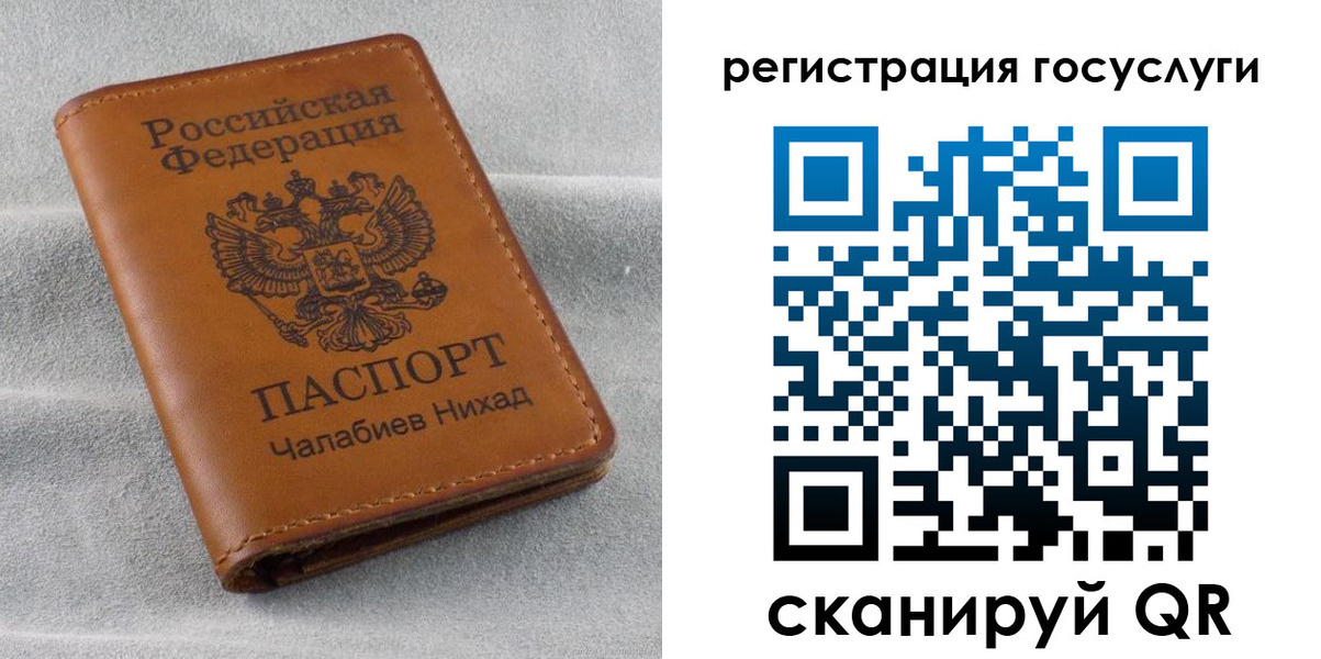 временная прописка в Зарайске