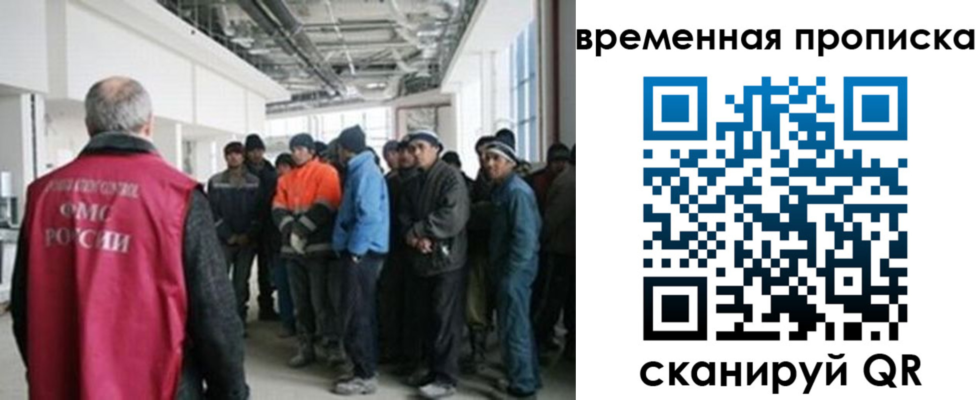 прописка в Зарайске